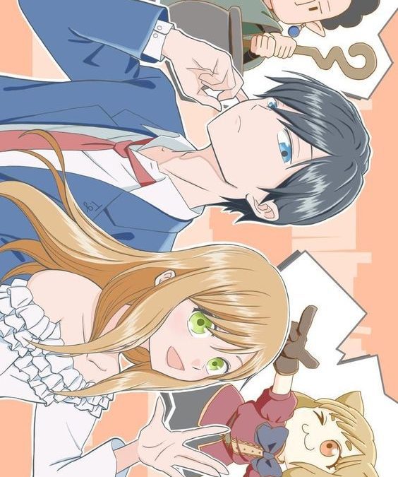 Review My Love Story with Yamada-kun at Lv999